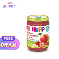 HiPP 喜宝 进口超市 喜宝（HiPP）果泥婴儿有机辅食 草莓树莓苹果口味 欧洲原装进口 5个月以上可用