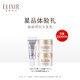 天猫U先：ELIXIR 怡丽丝尔 纯肌净白淡斑精华液2g+优悦活颜睡眠面膜5g*2瓶