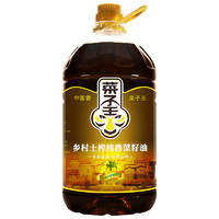 88VIP：菜子王 乡村土榨 纯香菜籽油 5L