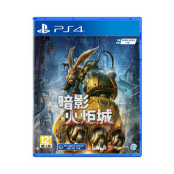 ps 索尼 Sony PS4游戏 暗影火炬城 F.I.S.T. 恶魔城 中文 全新