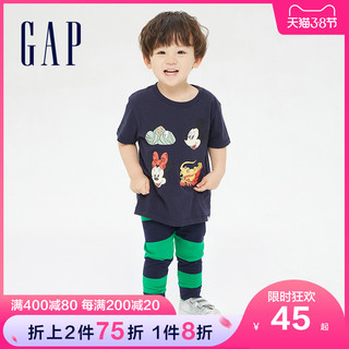 Gap 盖璞 婴儿纯棉条纹针织裤757680