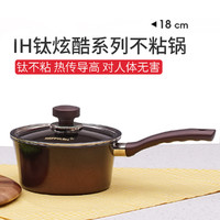 HAPPYCALL 韩国进口IH钛酷炫系列不粘汤炖煮锅耐腐蚀厨具锅具