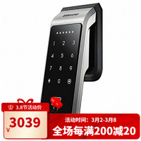 SAMSUNG 三星 SHS-P510 推拉智能门锁 数字门锁  黑色