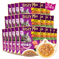 PLUS会员：whiskas 伟嘉 猫零食 肉蔬拼拼妙鲜包 70g*24包