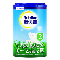Nutrilon 诺优能 荷兰/爱尔兰进口较大婴儿配方奶粉2段900g×1罐