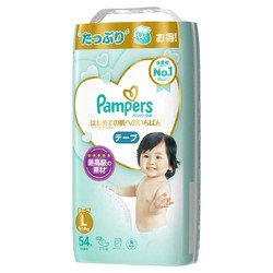 Pampers 帮宝适 一级帮纸尿裤L54片婴儿尿不湿超薄透气日本进口
