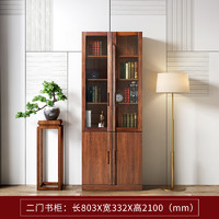 TianTan 天坛 AG0531 现代新中式书柜 80*33*210cm
