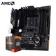 ASUS 华硕 TUF GAMING B550M-PLUS 主板 + AMD 锐龙 R5-5600X CPU处理器 板U套装