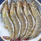 青岛新鲜大虾鲜活冷冻 净重3.6斤  11cm左右