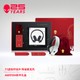 ALIENWARE 外星人 AW510H  2022新年限定礼盒  游戏耳机 (含：耳机收纳袋*1，新年红包袋*5)