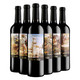 88VIP、有券的上：奥兰酒庄 宜兰树油画系列干红葡萄酒 6支