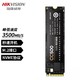 海康威视 C2000PRO/E3000PRO 笔记本台式机固态硬盘SSD NVME M.2接口 CC500 512G