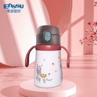 Enssu 樱舒 儿童吸管学饮杯宝宝婴儿保温水杯水壶6-12个月1-3岁通用 ES3153