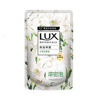 LUX 力士 沙龙香氛慕斯沐浴泡泡补充装 400ml （香型随机）