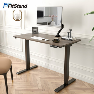 FitStand FS1 双电机驱动电动升降桌套餐 1.2m