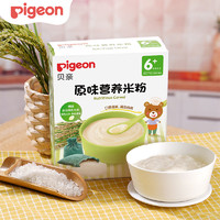 亲子会员：Pigeon 贝亲 宝宝原味营养米粉 200g