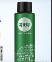 芥末绿 汽油添加剂 90ml 单瓶装
