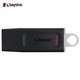 Kingston 金士顿 u盘 USB3.2车载优盘DTX-32g 64g 高速U盘电脑手机u盘