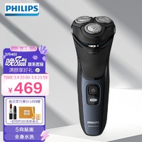 PHILIPS 飞利浦 电吹风机 2300w大功率 4倍负离子 恒温养护发 减少毛躁飞翘 发廊专业电风吹风筒BHD510/03