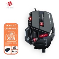 MAD CATZ 美加狮 RAT8+ 有线游戏鼠标 黑色