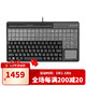 CHERRY 樱桃 G86-61401EUADAA POS紧凑型有线键盘14英寸