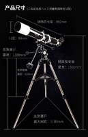 CELESTRON 星特朗 80DX天文望远镜专业观星太空银河成人高清学生Deluxe 80EQ