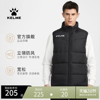 KELME 卡尔美 运动马甲棉服男 官方旗舰足球背心加厚马夹外套冬坎肩