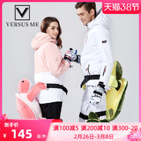 VERSUS ME 2021年成人滑雪护臂儿童防护具乌龟护膝护屁股垫滑冰雪防摔装备