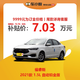 Ford 福特 福睿斯 2021款 1.5L 自动铂金版 车小蜂新车汽车订金