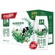 PLUS会员：yili 伊利 金典纯牛奶 250ml*16盒