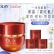 OLAY 玉兰油 新生塑颜臻粹精华乳霜 50g（赠超红瓶面霜15g*3+会员加赠小白伞10ml）