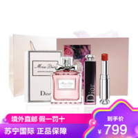 Dior 迪奥 魅惑釉唇膏口红#740+dior花漾甜心小姐淡香水EDT 50ml 彩妆套装