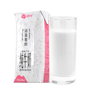 尼平河 德国进口牛奶 尼平河3.6g蛋白质脱脂高钙纯牛奶200ml*24  整箱装 早餐奶