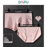 DAPU 大朴 3条装*60s棉莫情侣内裤 低至77.2元包邮
