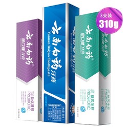 YUNNANBAIYAO 云南白药 牙膏3支装（留兰香100g+薄荷清爽型105g+冰柠105g）