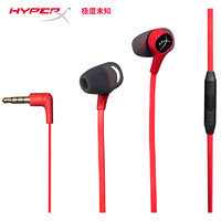 HYPERX 极度未知 Cloud Earbuds云雀 入耳式游戏耳机