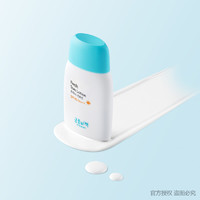 GOONGBE 宫中秘策 润肤防晒乳液80gSPF50+PA++++青少年防晒乳温和防晒霜韩国进口