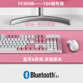 LEOPOLD 利奥博德 FC900RBT双模蓝牙无线机械键盘Rita 银轴