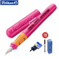 Pelikan 百利金 德国进口Pelikan P67小学生钢笔练字正姿透明墨水笔 粉红色 EF尖