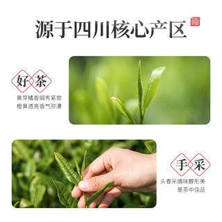 YUAN HE SONG 元鹤松 仙雾凤茗 红茶 100g