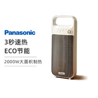 Panasonic 松下 取暖器家用便携暖风机办公室桌面电暖气节能暖气 DS-PF2027CW
