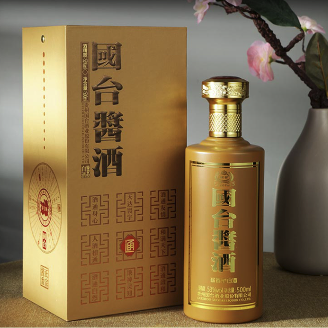 GUOTAI 国台酱酒53%vol 酱香型白酒500ml*2瓶礼盒装【报价价格