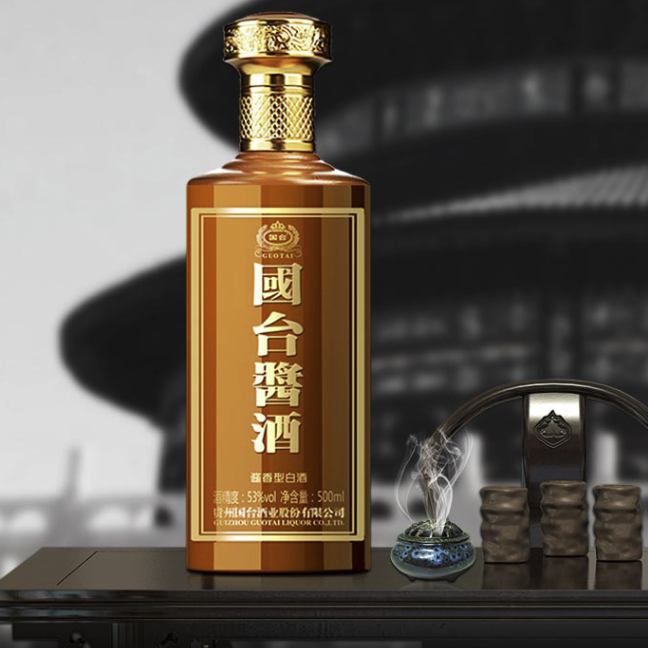 GUOTAI 国台酱酒53%vol 酱香型白酒500ml*2瓶礼盒装【报价价格评测怎么
