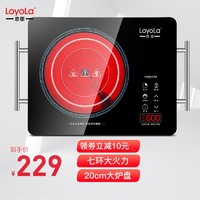 Loyola 忠臣电器 电陶炉电磁炉家用茶炉纤薄机身升级2400W大炉盘大功率童锁LC-EA3S