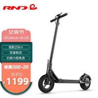 RND M1 10寸 电动滑板车