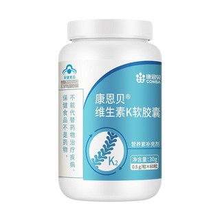 CONBA 康恩贝 维生素K软胶囊 60粒