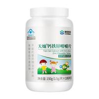 康恩贝 天灿 钙铁锌咀嚼片 100片