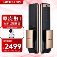 SAMSUNG 三星 SHP-DP607 推拉式智能门锁 高配版