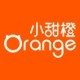 Orange/小甜橙