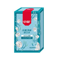 中华牙膏 抗糖清新漱口水 海盐薄荷味 12ml*20条